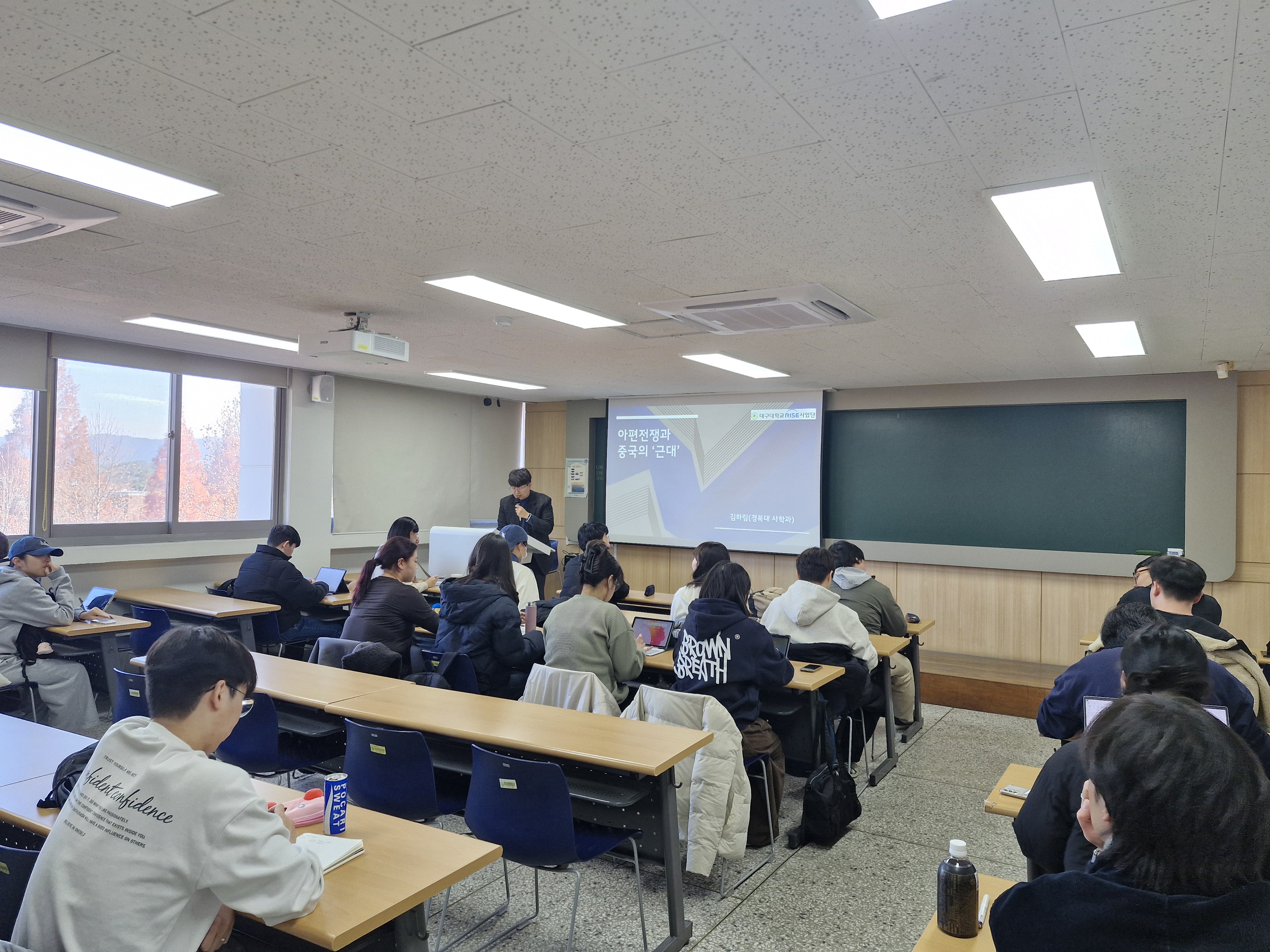 근대 개념의 재고와 중국 근현대사 ― 김하림 선생님 특강