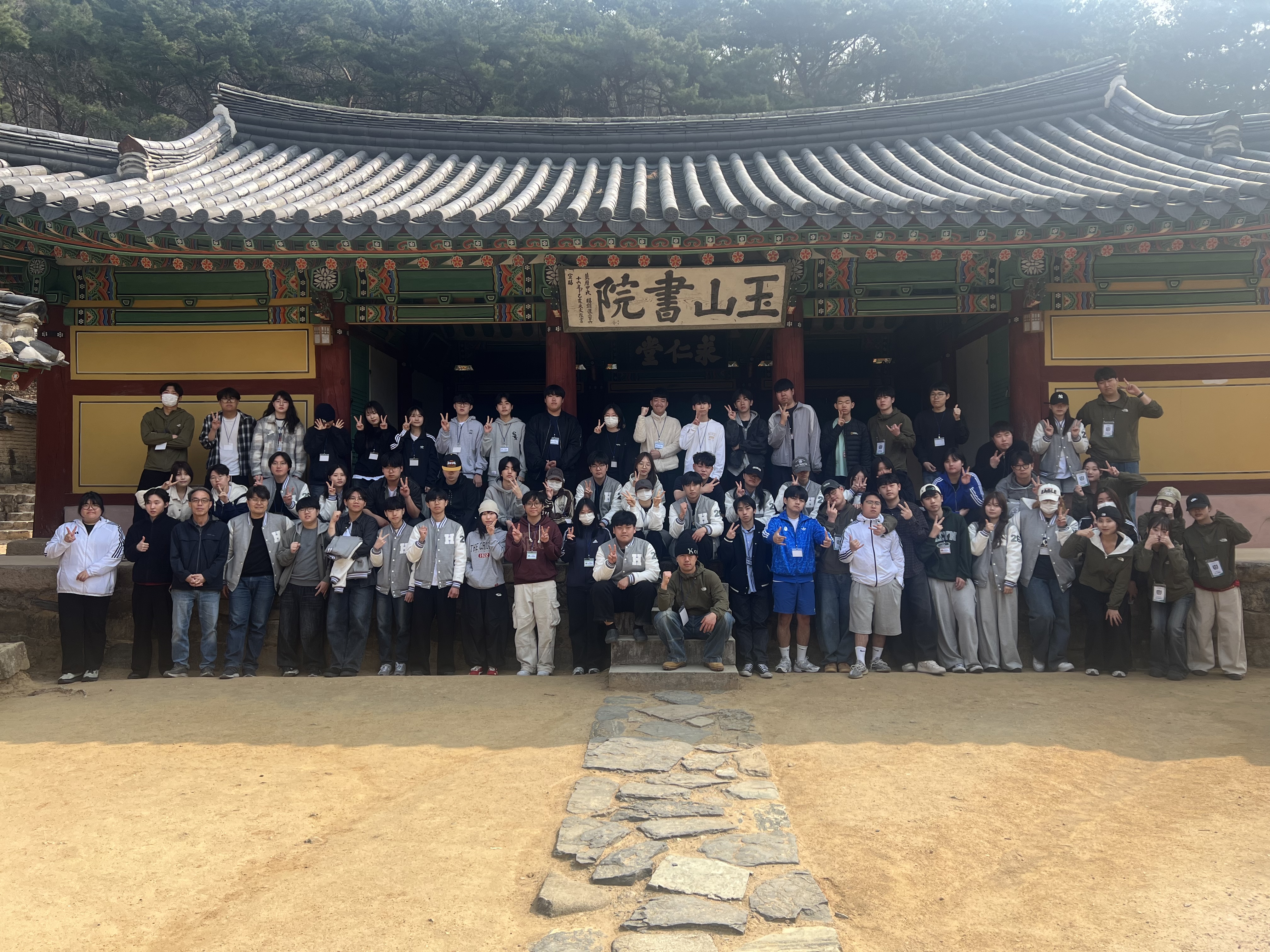 2026 역사교육과 춘계 고적답사 및 발표회