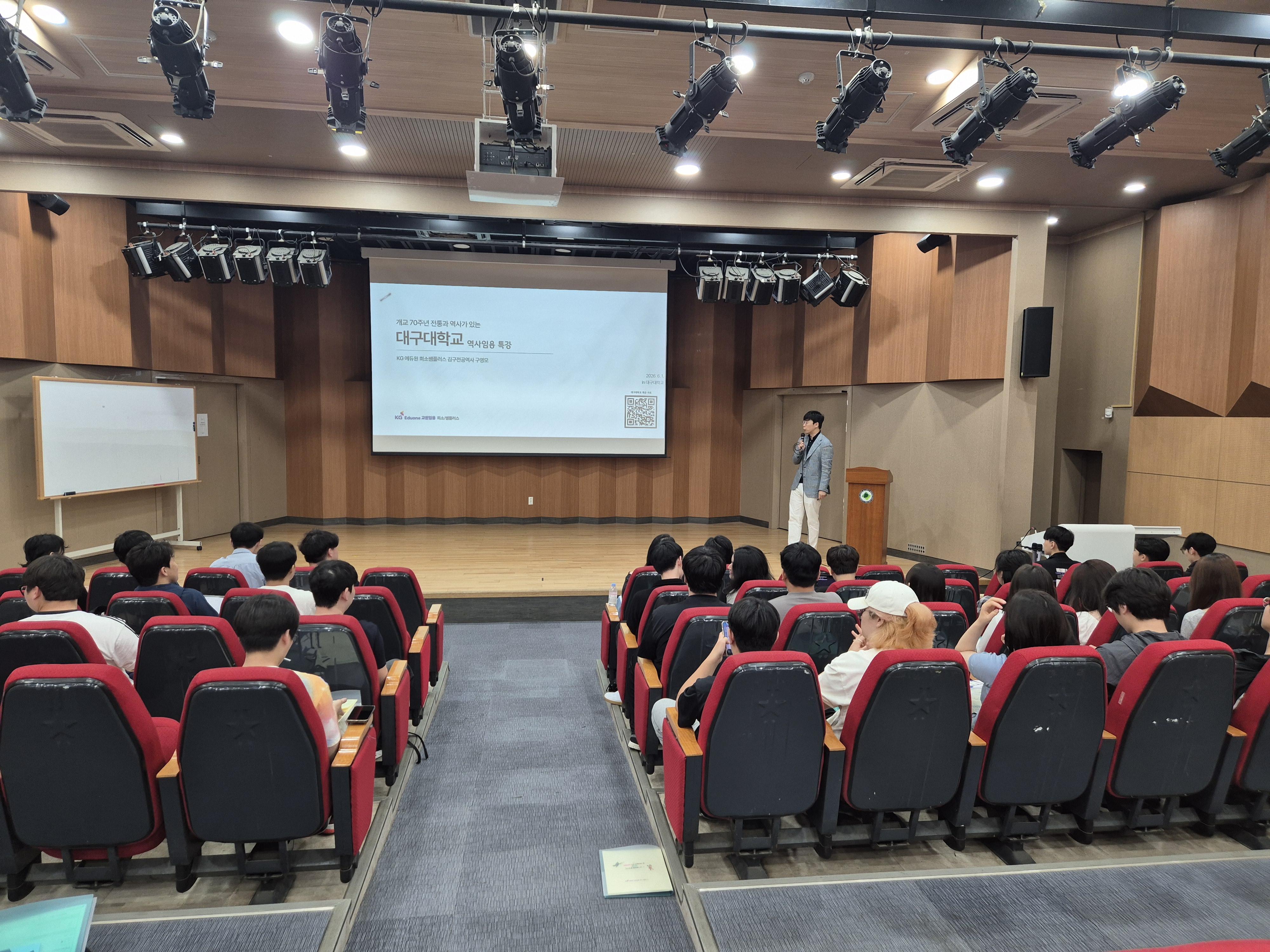 [외부] 역사임용 희소티처스 김구팀 특강
