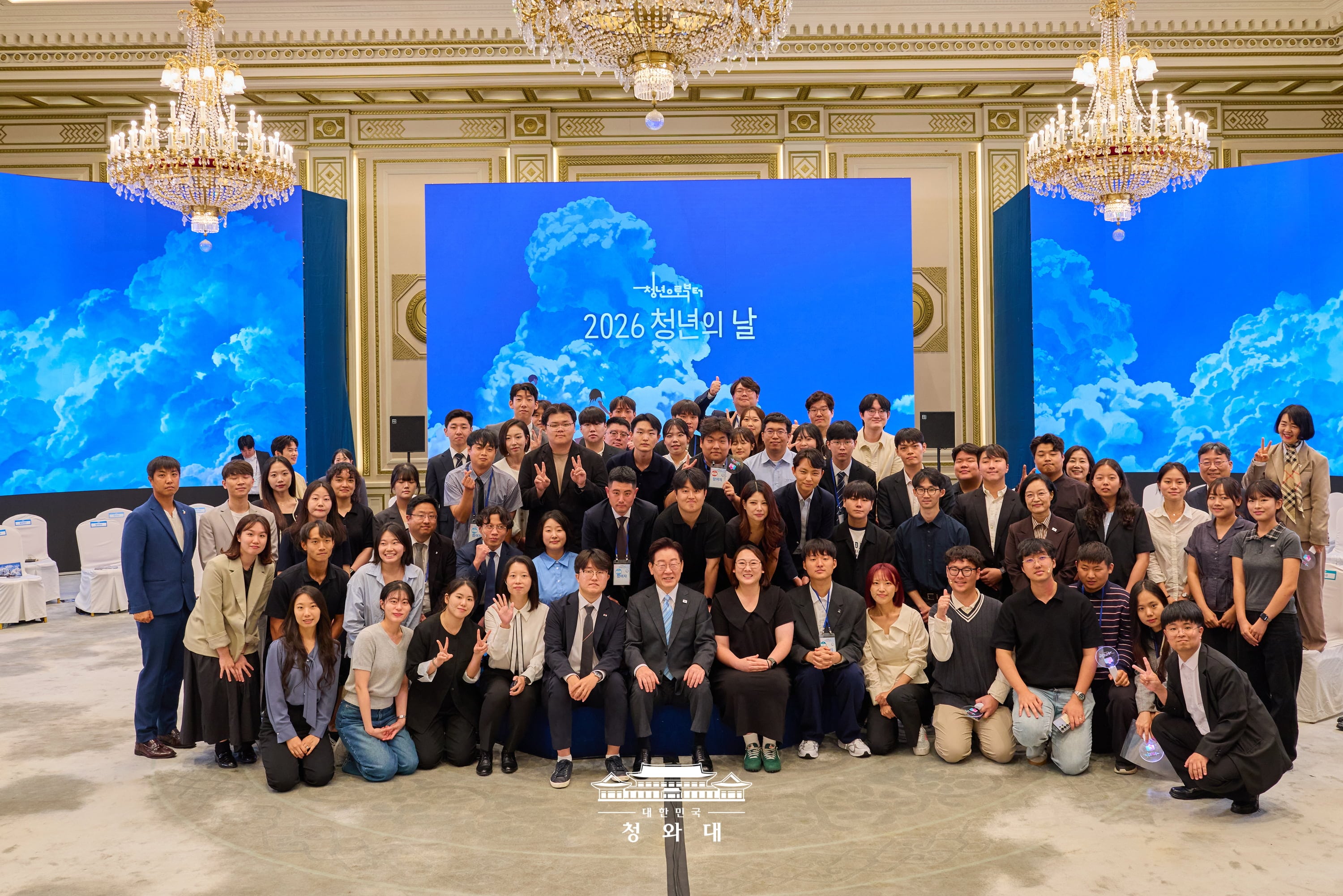 [외부] 2026 청년의 날 기념식 참석