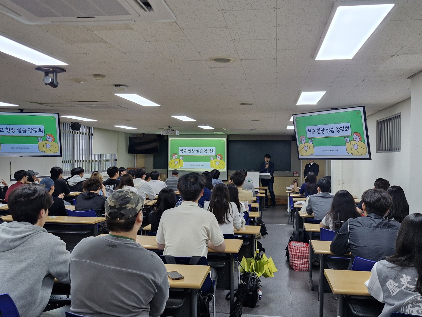 2025년도 역사교육과 학교현장실습 사후 지도 실시