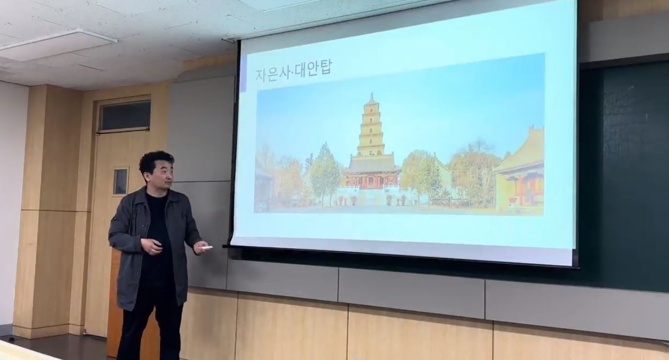 2024년도 역사교육과 인접 전공 융합 역사콘텐츠 개발을 통한 진로 탐색 특강 (2)